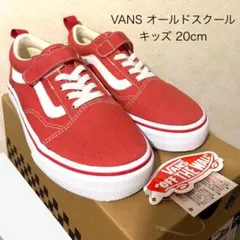新品 VANS オールドスクール キッズ レッド 赤 20cm ベルクロ