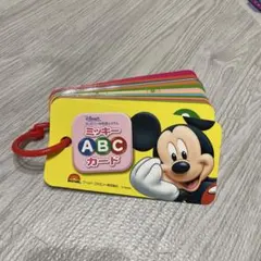 ディズニー英語システム（DWE）ミッキー ABC カード　知育玩具のサムネイル