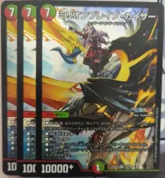 2026年最新】ミリオンブレイブカイザーの人気アイテム - メルカリ