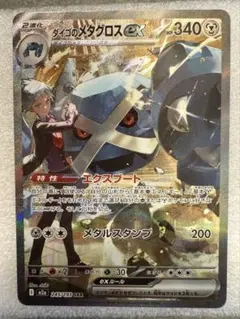 Item thumbnail for item 03ffc713-1846-4f0d-a643-cc4414cdbd9f