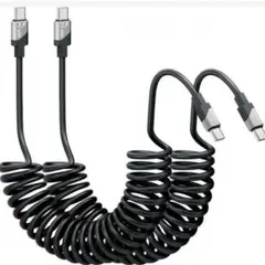 USB-C ケーブル コイル型 2本セット 1.8M ６０W パソコン スマホ