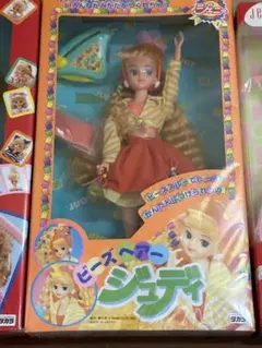 昭和レトロ】ワグナーシングスターマイクラジオ新品未使用未開封