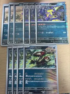 2026年最新】エレズン ポケカの人気アイテム - メルカリ