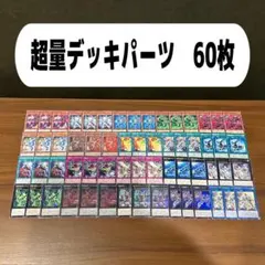 713 ネオス デッキパーツ 遊戯王 N ネオスペーシアン 遊城 十代 - メルカリ