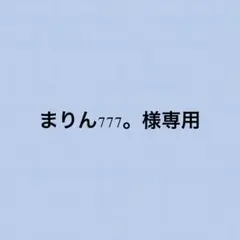 2025年最新】ダイニングテーブル リカちゃんの人気アイテム