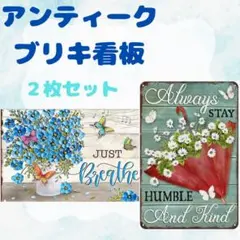 フラワー 看板 アートボード 2枚 ブリキ 壁掛け インテリア 雑貨アンティーク