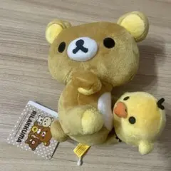 《リラックマ&キイロイトリ》リラックマ ぶるぶる ハグぬいぐるみ