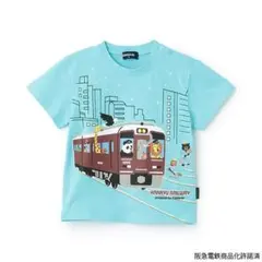 【新品】kladskap 阪急電鉄 蓄光プリント 半袖Tシャツ 120 水色