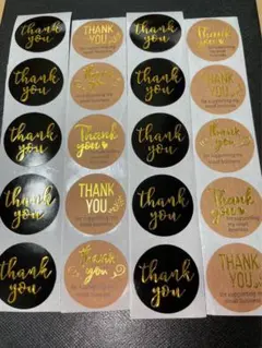 サンキューシール【No.13】