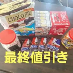 k*u様 お菓子詰め合わせセット