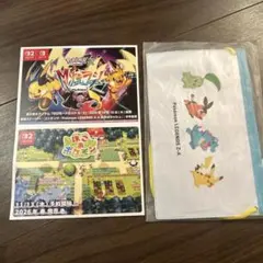 ポケモンレジェンズ