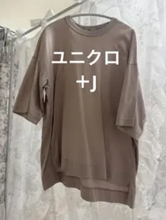 【ユニクロ】ベージュ Tシャツ ＋J