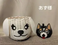 クラフトバンド　バスケット