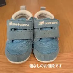 new balance ベビーシューズ スニーカー 12.5cm　※箱なしの値段