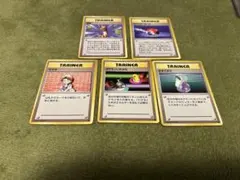 ポケモンカード トレーナーカードセット　5枚