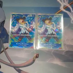 ワンピースカードキャベンディッシュパラレル2枚セット