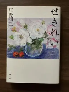 Item thumbnail for item 218915d0-bb03-41d1-8d44-8b2eb0851f8d