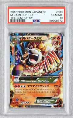 2025年最新】the best of xy boxの人気アイテム - メルカリ