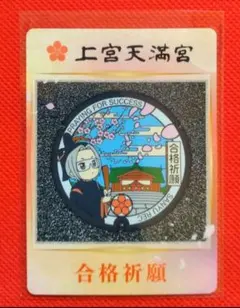 いすみ様 リクエスト 3点 まとめ商品