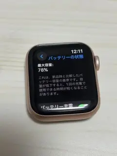 Apple Watch 本体 ピンクゴールド
