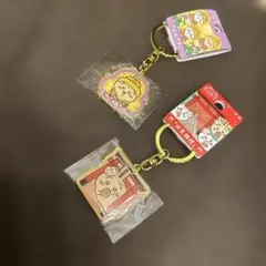 ご当地キーホルダー