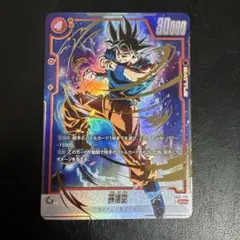 ドラゴンボール フュージョンワールド 孫悟空 SCR+ - メルカリ