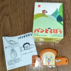パンどろぼう マクドナルド　ハッピーセット