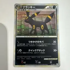 2026年最新】ブラッキー 037/080 ミラーの人気アイテム - メルカリ
