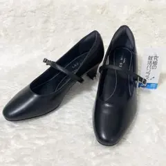 ☆未使用☆ LES MUES レミュー 究極の就活パンプス ストラップ ブラック