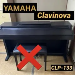 2026年最新】クラビノーバ CLP-133の人気アイテム - メルカリ