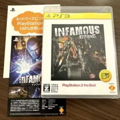 INFAMOUS〜悪名高き男〜 PlayStation3 the Best