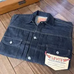 Levi's 90'sバレンシア製507XX 44 デッドストック‼️
