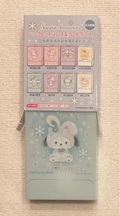 2025年最新】サンリオ シークレットラムネの人気アイテム - メルカリ