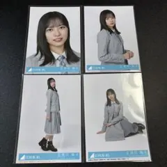 take26様 リクエスト 3点 まとめ商品