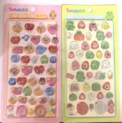 【匿名配送】たまごっち　3D 立体シール　めめっち　くちぱっち