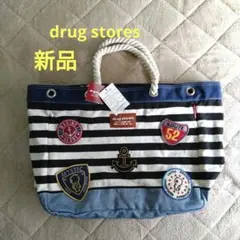 新品未使用★ドラッグストアーズ drug stores トートバック　大容量