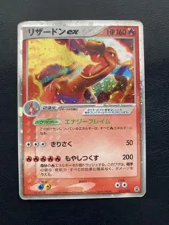 ポケカ　リザードンex 012/052　1Edition ポケカ リザードンex 012/052 1Edition | Mercari