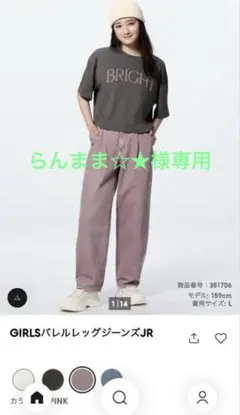 Item thumbnail for item c8ac8b0f-fb83-46a2-b0c9-1e4e5dbc8bb8