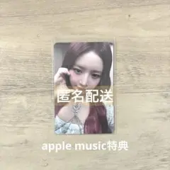IVE SHOW WHAT I HAVE apple music トレカ レイ