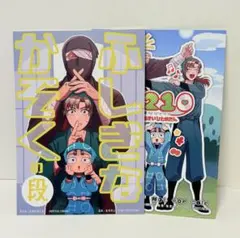 2025年最新】忍たま 同人 雑渡の人気アイテム - メルカリ