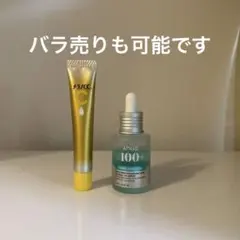 Anua PDRNヒアルロン酸カプセル 100セラム 30ml メラノcc