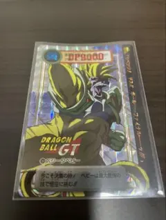 メロ様 リクエスト 4点 まとめ商品