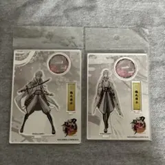 刀剣乱舞 アクリルフィギュア 鶴丸国永 2種セット
