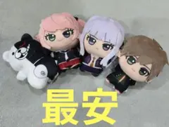 ダンガンロンパ ちびぐるみ vol.3 全4種 - メルカリ