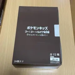 ポケモン カードダス ポケパーク アドベンチャーカード ピチュー