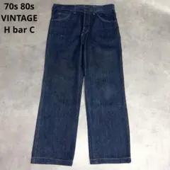 70’s 80’s H bar C USA製 デニム ウエスタン アメカジ希少のサムネイル