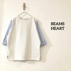 BEAMS HEART 切り替えカットソー　5分袖　ストライプ柄　Free