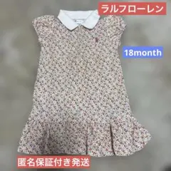 ラルフローレン　ワンピース　花柄　80cm 18ヶ月　女の子　半袖　ポロシャツ