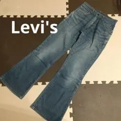 Levi's ジーンズ