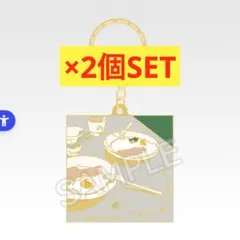 Mrs. GREEN APPLE くじ メタルチャーム　2個SET